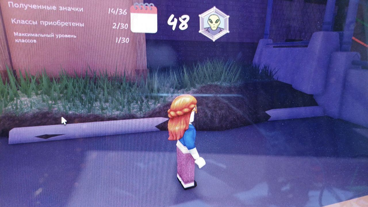 Играю вместе с вами!