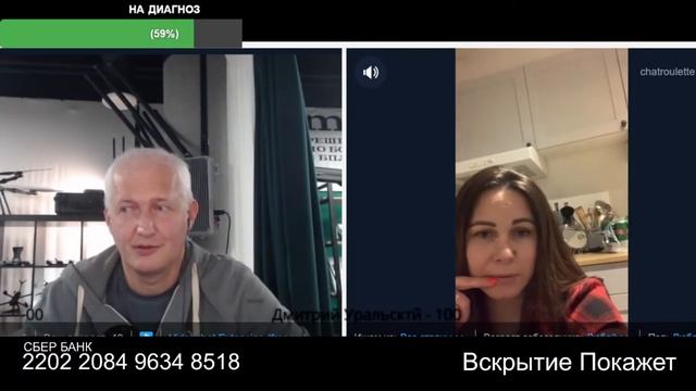 Вы москвичка Да а Шо? смотреть онлайн