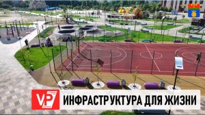 ПАРК ГЕРОЕВ-ЛЕТЧИКОВ В ДЗЕРЖИНСКОМ РАЙОНЕ ВОЛГОГРАДА ПОКАЗАЛИ С ВЫСОТЫ