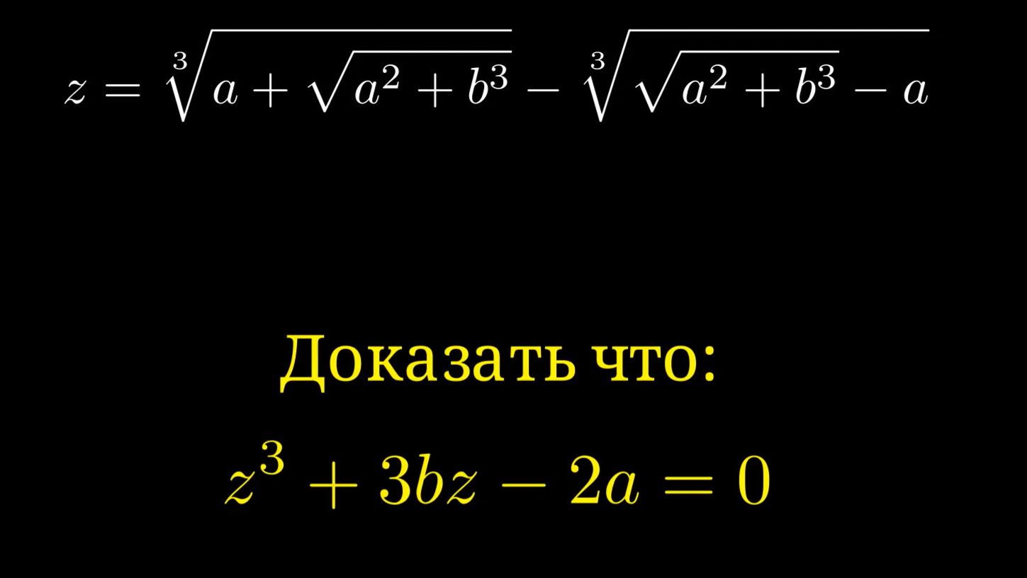 Зачем решать накрученные задачи? / Опять про Кубы / Сканави 1.153 смотреть онлайн