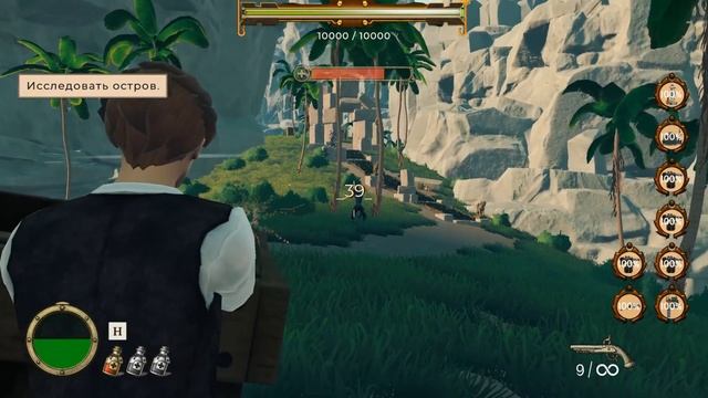 Sea Walker Saga - New Teaser смотреть онлайн