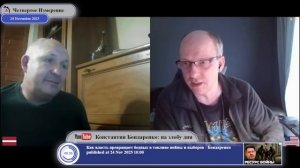 Демократия – это власть демократов.