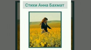 С днём Молодёжи. Анна Бахмат