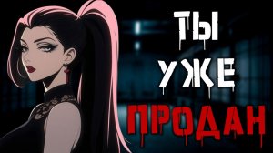 Тебя купила богатая девушка ˙✧˖ 𝘼𝙪𝙙𝙞𝙤 𝙍𝙤𝙡𝙚𝙥𝙡𝙖𝙮 ˙✧˖  F4M