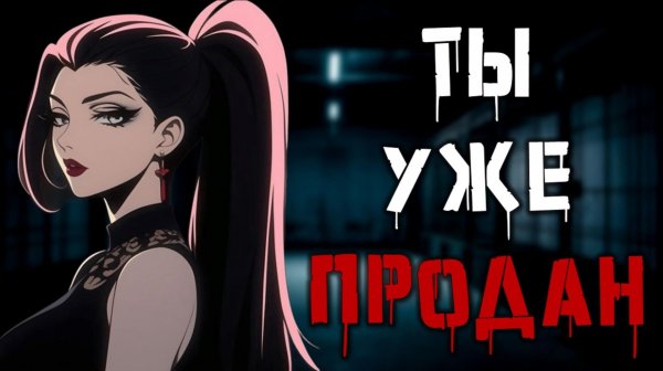 Тебя купила богатая девушка ˙✧˖ 𝘼𝙪𝙙𝙞𝙤 𝙍𝙤𝙡𝙚𝙥𝙡𝙖𝙮 ˙✧˖ F4M