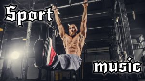 Музыка для спорта. Музыка для спорта и мотивации. Музыка для тренировок 2025.