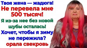 Истории из жизни|Отправила ее на теплотрассу!|Аудиорассказы|Аудиокниги слушать|Реальные истории
