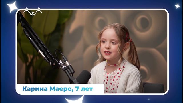 Дети говорят. Что важнее – быть сильным или добрым? Почему? смотреть онлайн