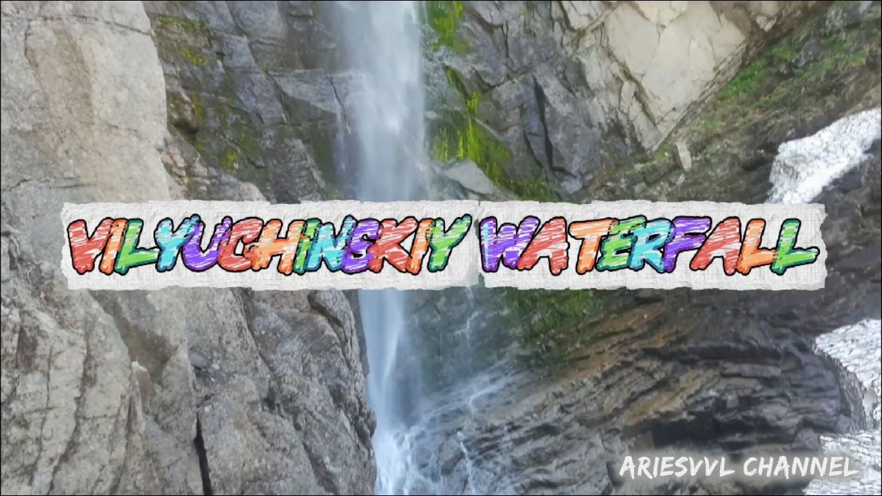 23. Вилючинский водопад