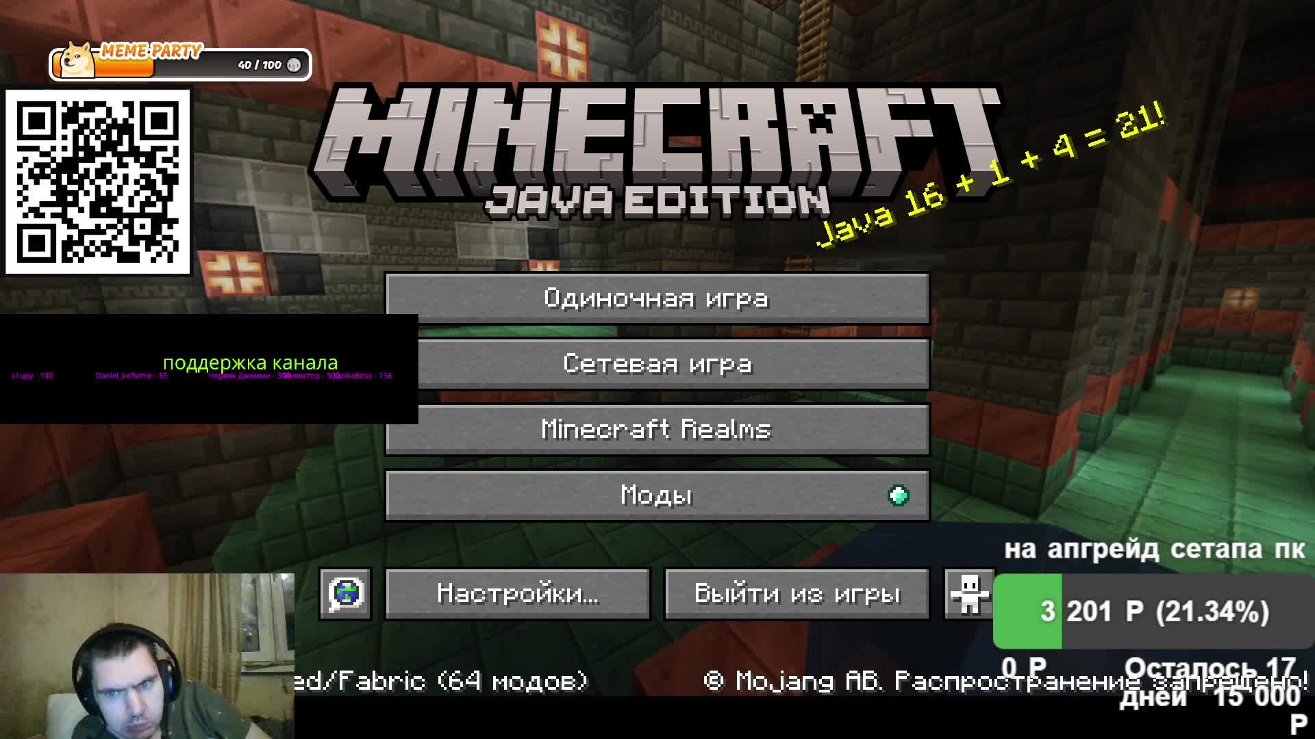 war thunder + minecraft