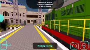 Обзор вокзала Лысянск.