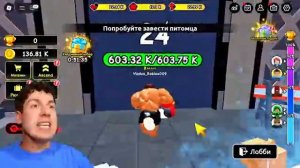 Я СТАЛ КАЧКОМ И СЛОМАЛ ВСЕ СТЕНЫ😱 ROBLOX (ВЛАДУС)