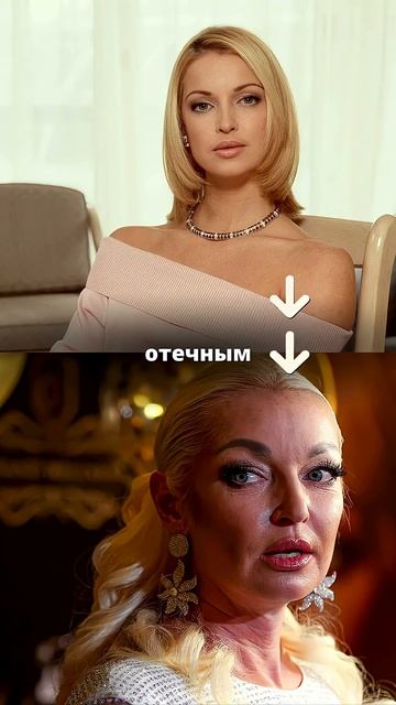 Если ты стареешь как Яна Рудковская