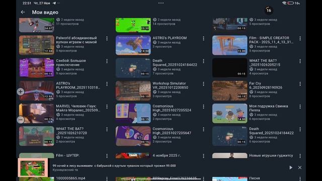 рутуб супер смотреть онлайн