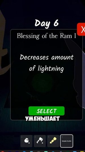 ВСЁ ПРО АЛТАРИ И БАФФЫ В 99 НОЧЕЙ! / РОБЛОКС