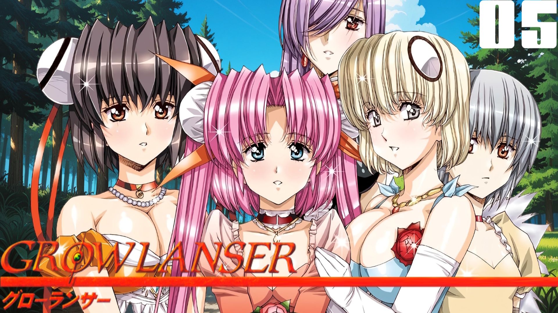 (PSX) Growlanser Прохождение - Часть 5