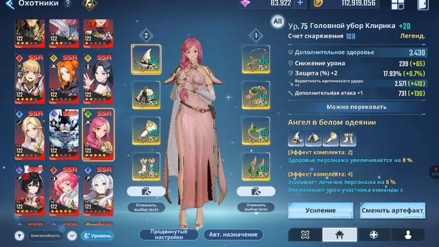 Solo leveling arise Ветра Хан Семи смотреть онлайн