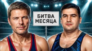 БИТВА МЕСЯЦА! Турнир Трамплин Мафия с Левшой. Серия 16. Раунд 2