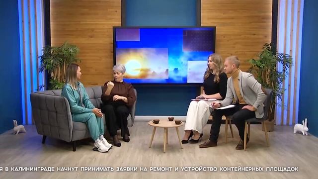 СЕГОДНЯ УТРОМ #7457, 27 ноября 2025 смотреть онлайн