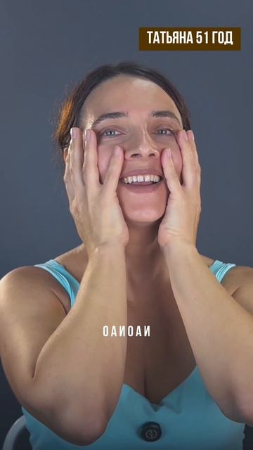 пиши РАЗБОР в Вотс ап +7 993 312‑48‑02 (только сообщения) #фейсфитнес #омоложение #персональный_план смотреть онлайн