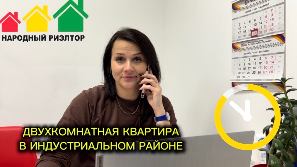 Двушка в индустриальном районе смотреть онлайн