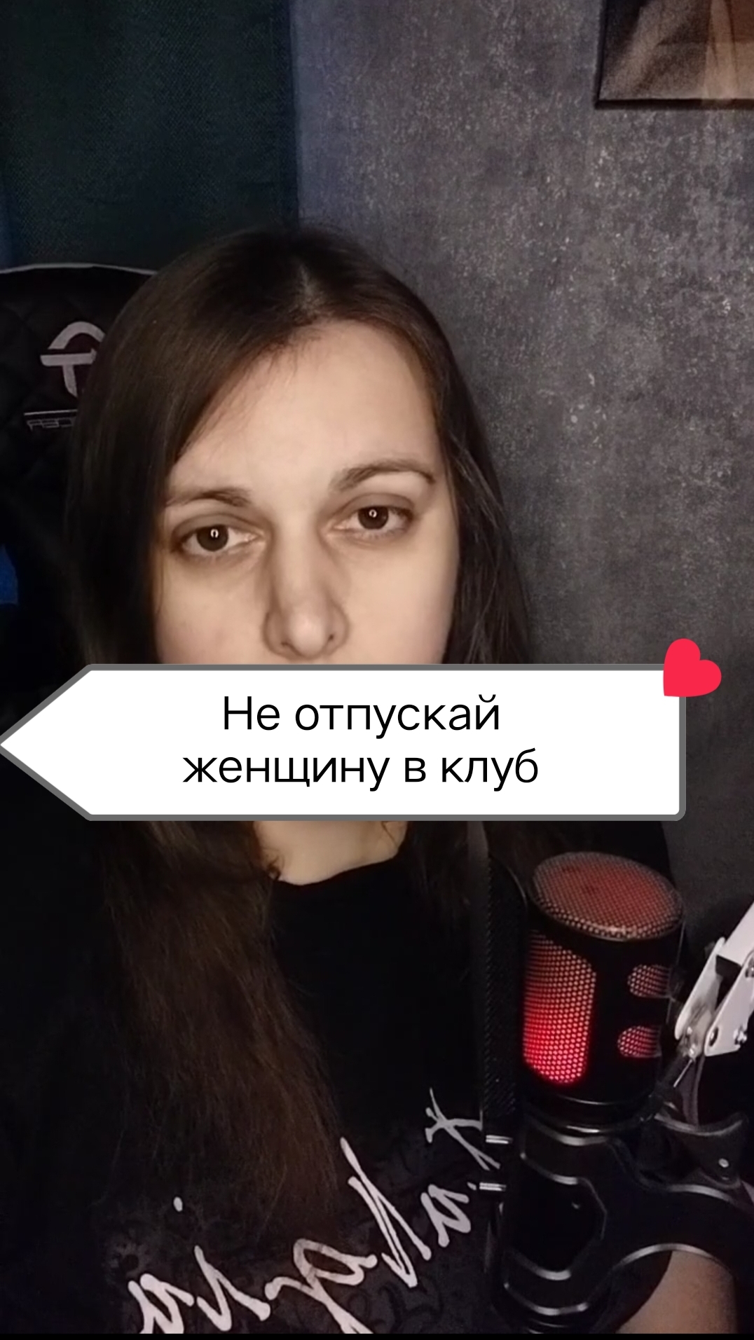 Никогда не отпускай свою женщину в клуб одну смотреть онлайн