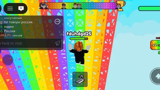 ити против воды