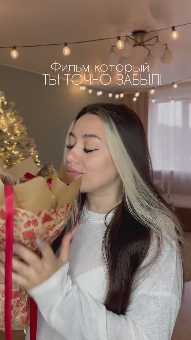 Фильм который ты забыл! смотреть онлайн