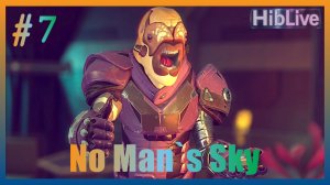 (тихий) No Man`s Sky. Прохождение. #7 Исследования