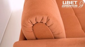 Диван Джерси