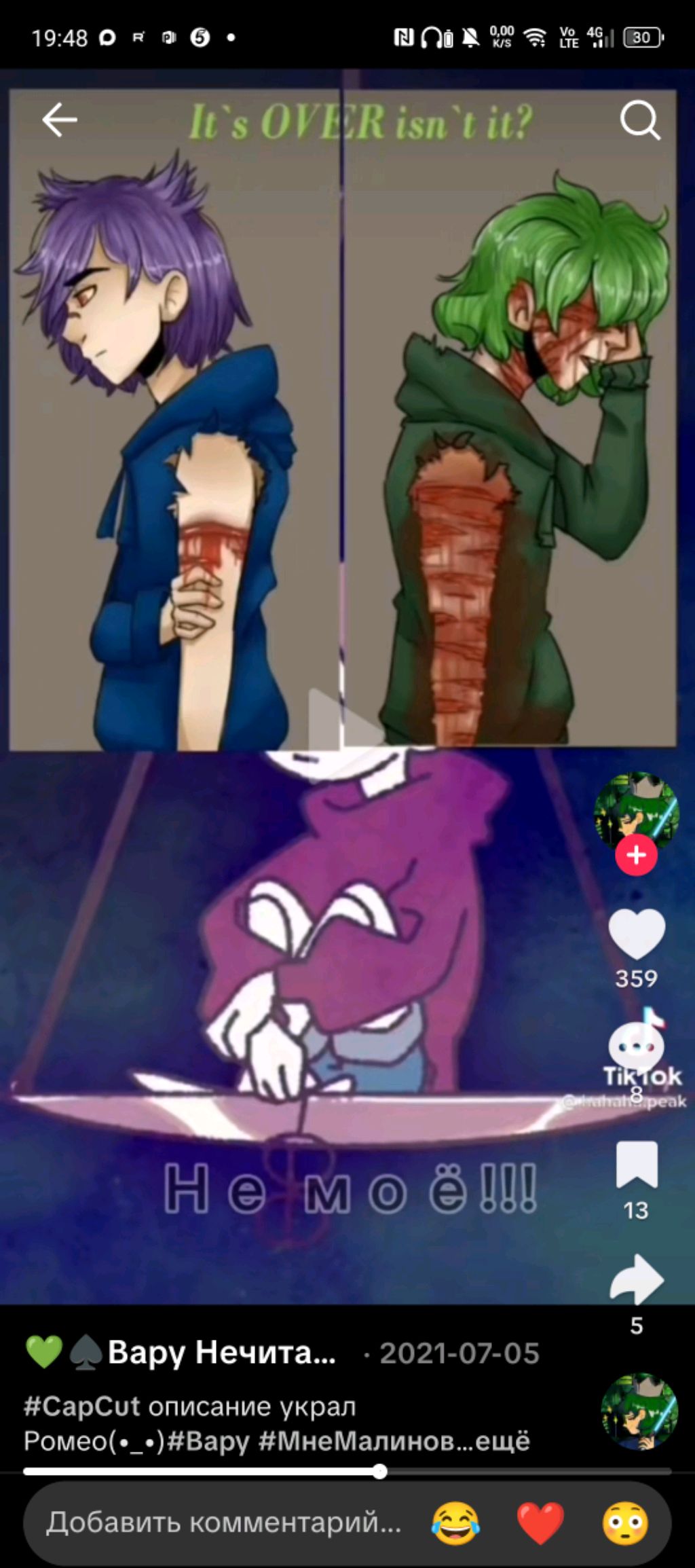 вопросы к подпишекам смотреть онлайн