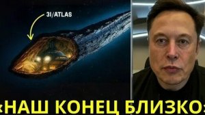 3 а и атлас уже у земли военные готовятся использовать ядерное оружие.