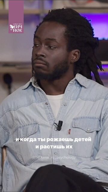 «Если выйдешь замуж, то всё». Матушка о том, как влияет материнство | Личный подкаст смотреть онлайн