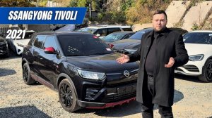 SsangYong Tivoli 2021 — корейский кроссовер | Обзор