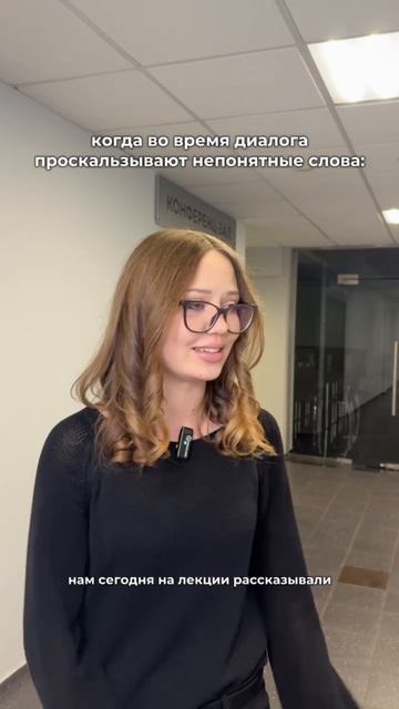 Записываем в словарик смотреть онлайн