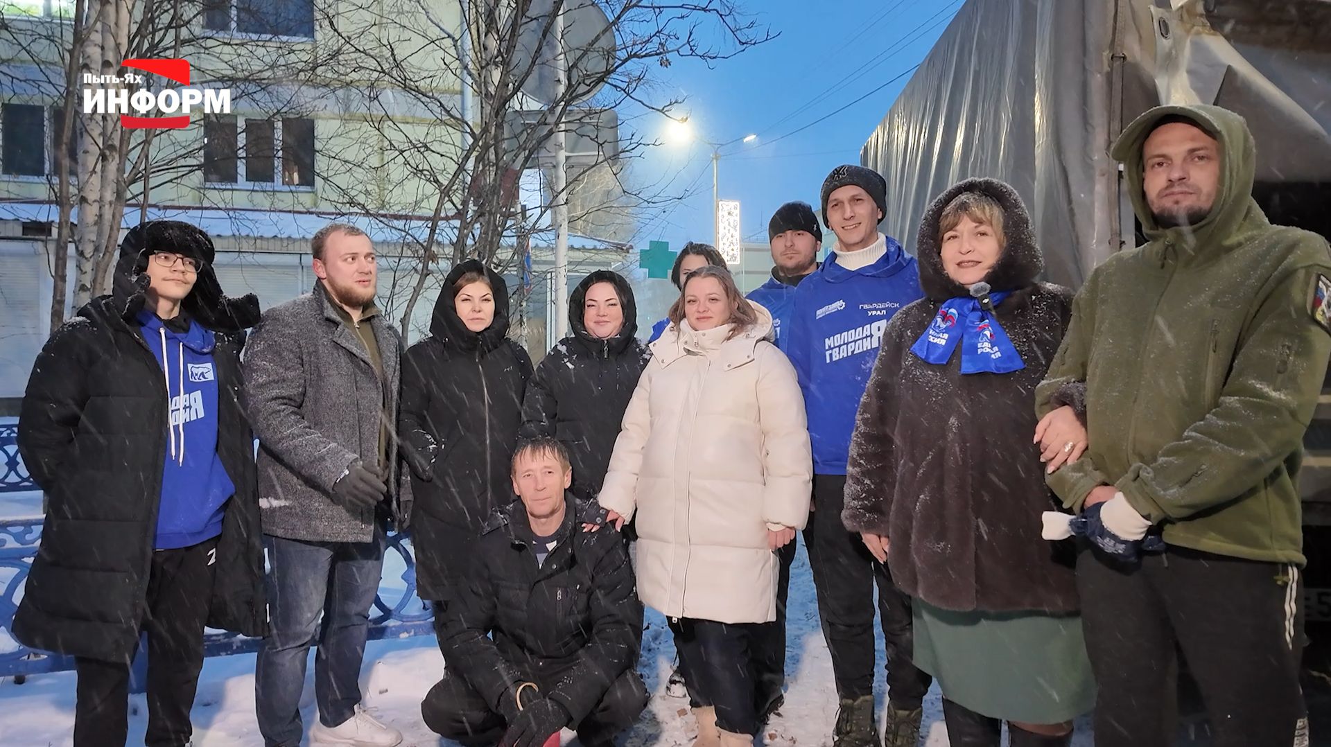 Отправка гуманитарной помощи в зону СВО смотреть онлайн