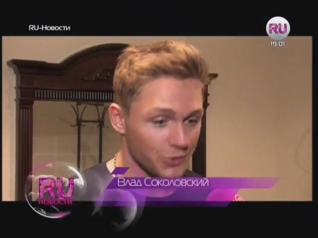 RU-Новости: Концерт для поклонников