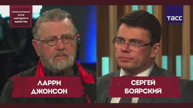 Сергей Боярский и Ларри Джонсон. Подкаст смотреть онлайн