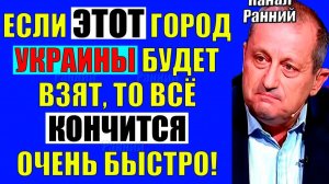 Яков Кедми - Новый исчерпывающий разбор!