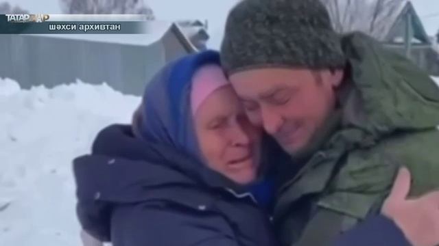 Татарлар 18/11/25 смотреть онлайн