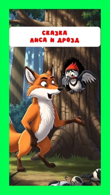 Аудиосказки без рекламы тут 👉 https://t.me/skazki_multiki смотреть онлайн