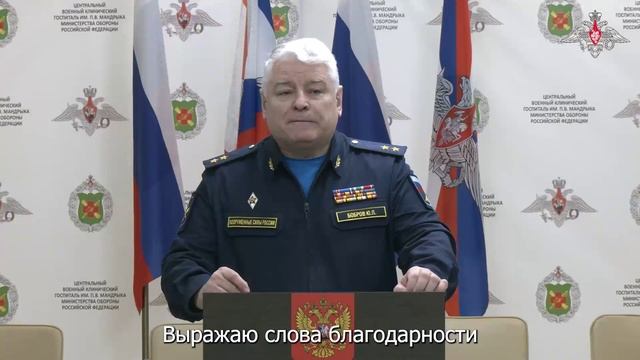 СВО День 1372: Офицерам-участникам спецоперации вручили госнаграды и дипломы о переподготовке смотреть онлайн