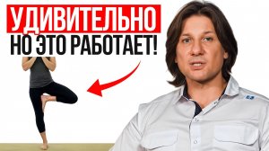 Странные способы оздоровления, подтвержденные наукой!