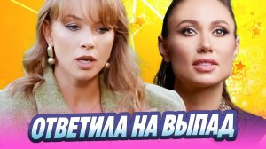 Полина Диброва ответила на выпад Елены Товстик 🔥 Новости Шоу-Бизнеса