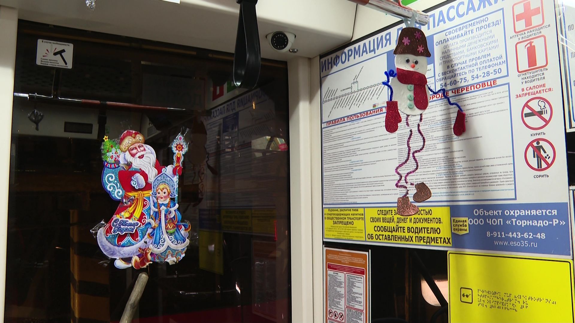 Новогодние трамваи смотреть онлайн