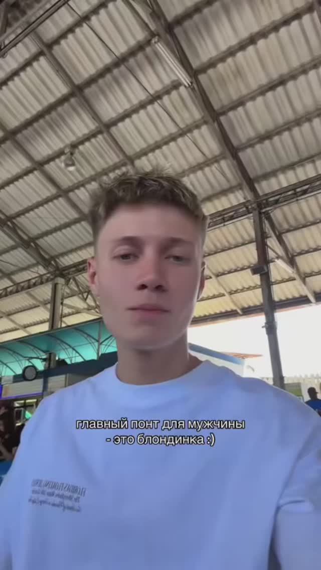 Блондинки или брюнетки? смотреть онлайн