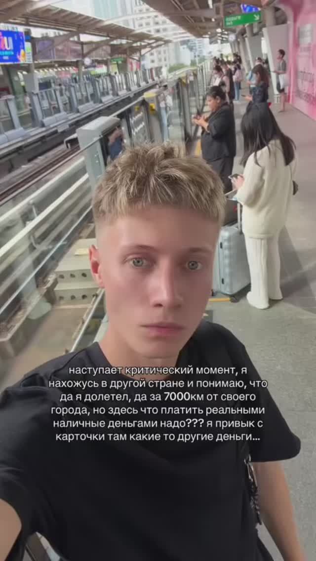 Критический момент … смотреть онлайн