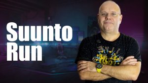 Suunto Run. Интересные часы для бегунов и не только.