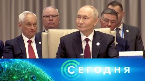 «Сегодня»: 27 ноября 2025 года. 13:00 | Выпуск новостей | Новости НТВ