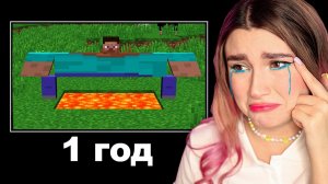 Как Играют в Майнкрафт в РАЗНОМ ВОЗРАСТЕ!